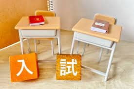 愛知県高校入試（2023・令和5年度）の推薦入試・特色選抜の倍率と志願者数は？
